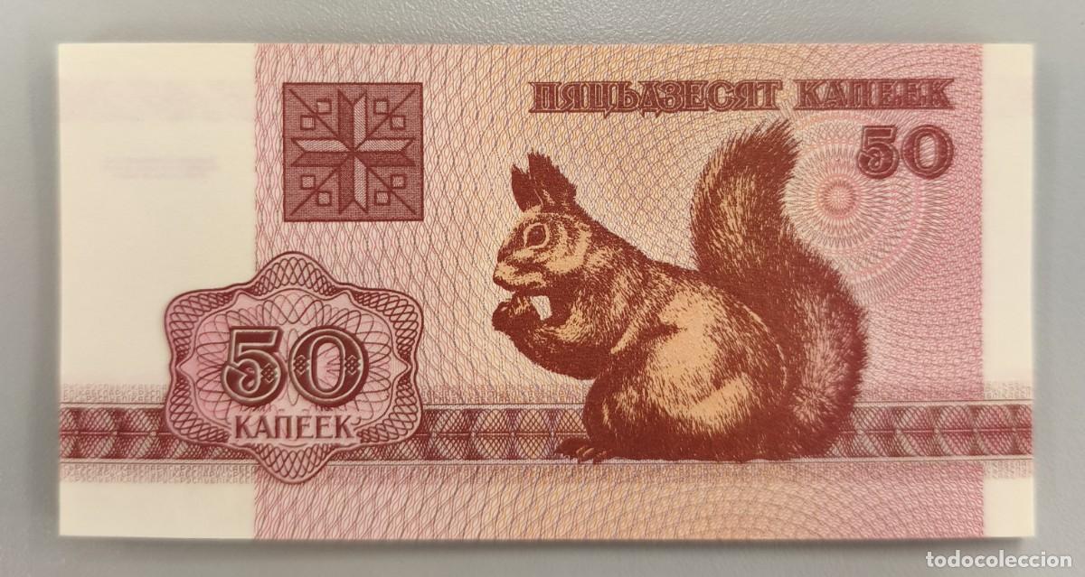 Billetes extranjeros: Lote 25 Billetes de Bielorusia 50 Kapeek 1992 UNC Pick 1