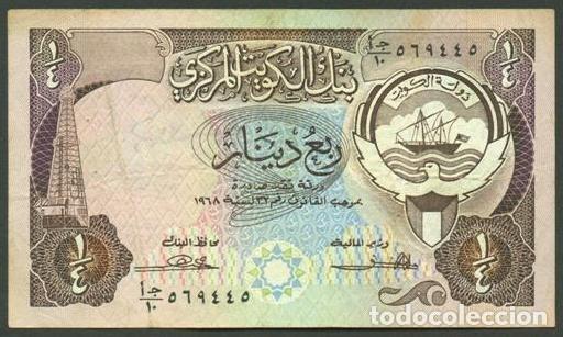 Billetes extranjeros: KUWAIT. 1/4 dinar S/F 1968(1980). Pick 11a. Ver firma.