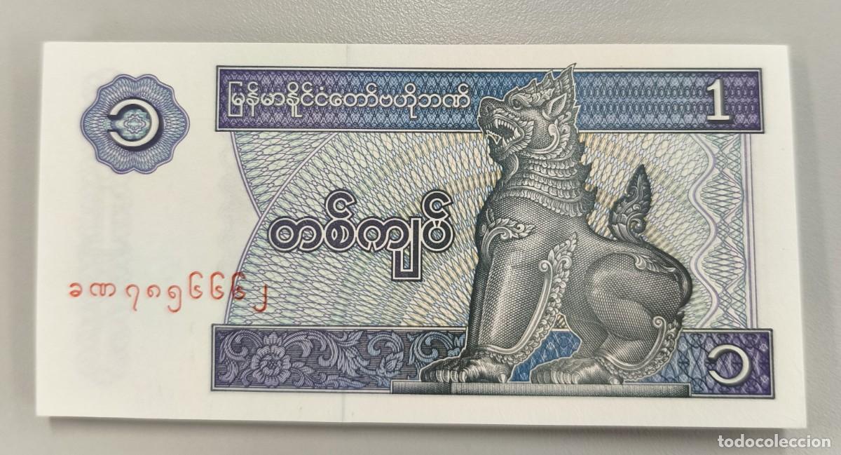 Billetes extranjeros: Lote 25 Billetes de Myanmar 1 Kyat 1996 UNC Pick 69