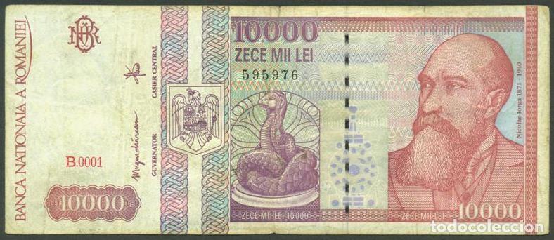 Billetes extranjeros: RUMANIA. 10000 lei 1994. Pick 105. Serie B.