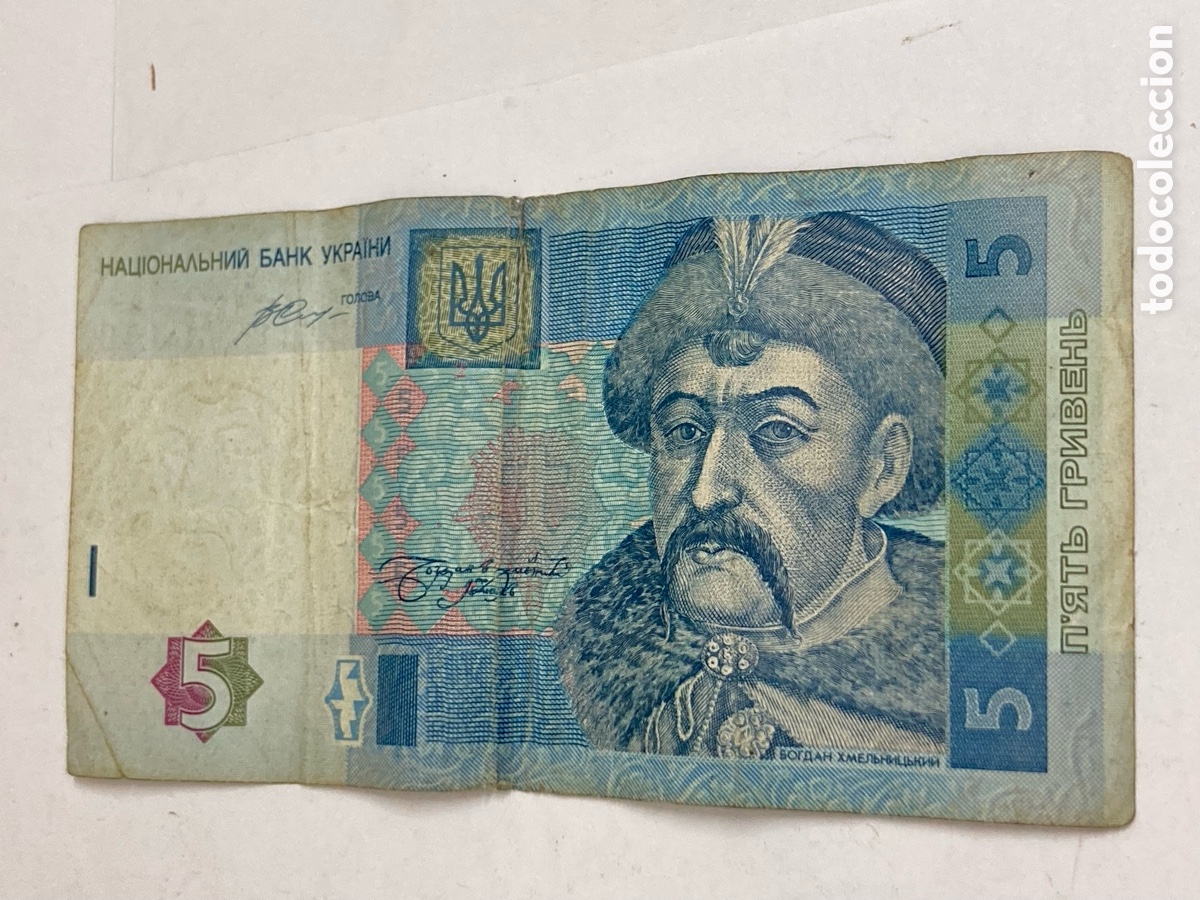 Billetes extranjeros: Billete de 5 hryvnias de Ucrania