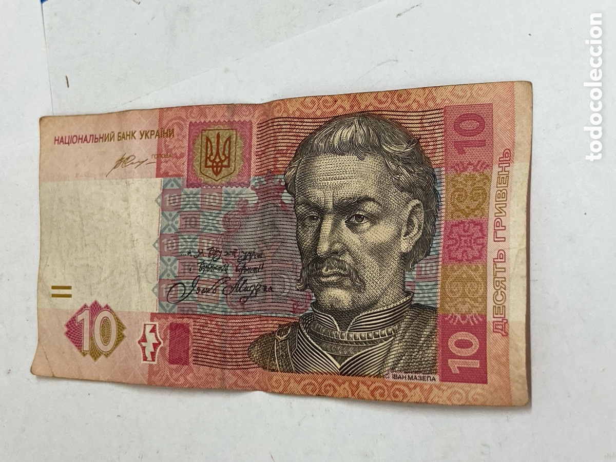 Billetes extranjeros: billete de 10 grivnas (UAH), la moneda de curso legal de Ucrania