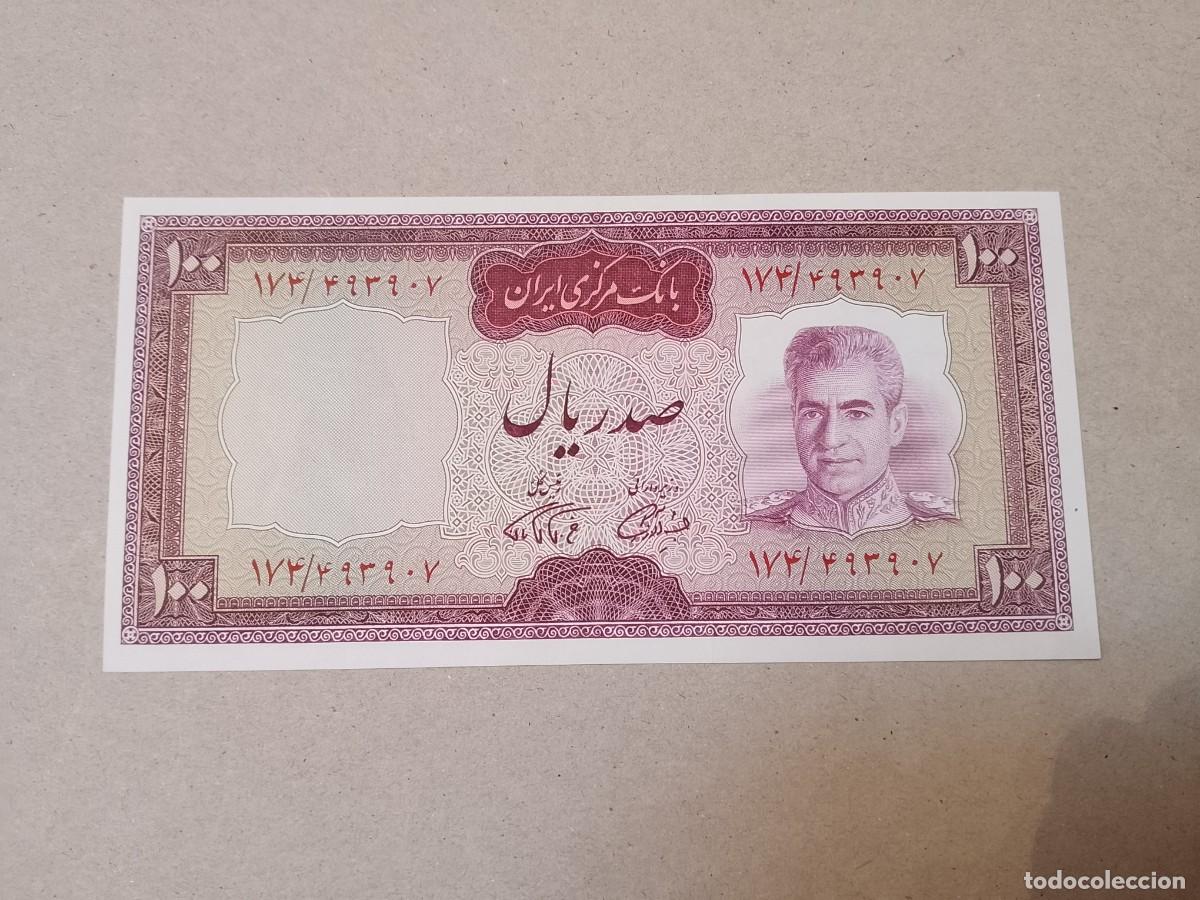 Billetes extranjeros: Billete Iran, 100 rials, a&ntilde;o 1969, UNC