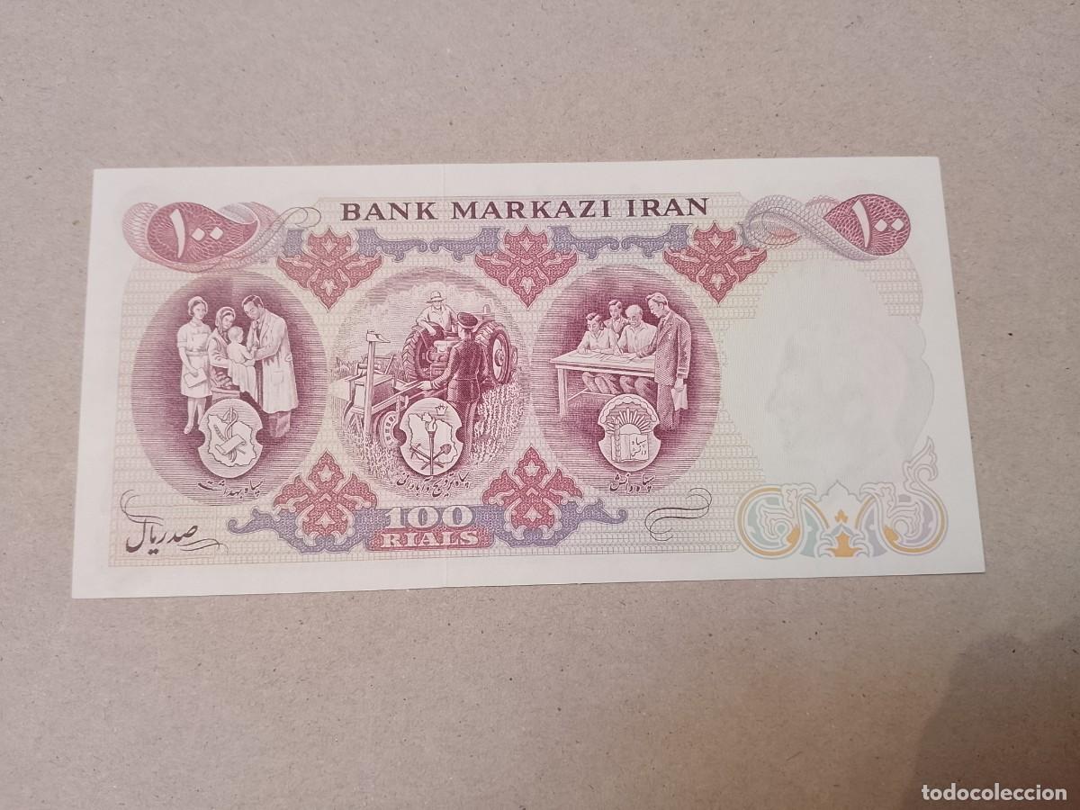 Billetes extranjeros: Billete Iran, 100 rials, a&ntilde;o 1971, UNC