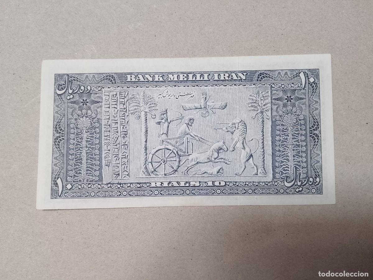 Billetes extranjeros: Billete Iran, 10 rials, a&ntilde;o 1953, UNC