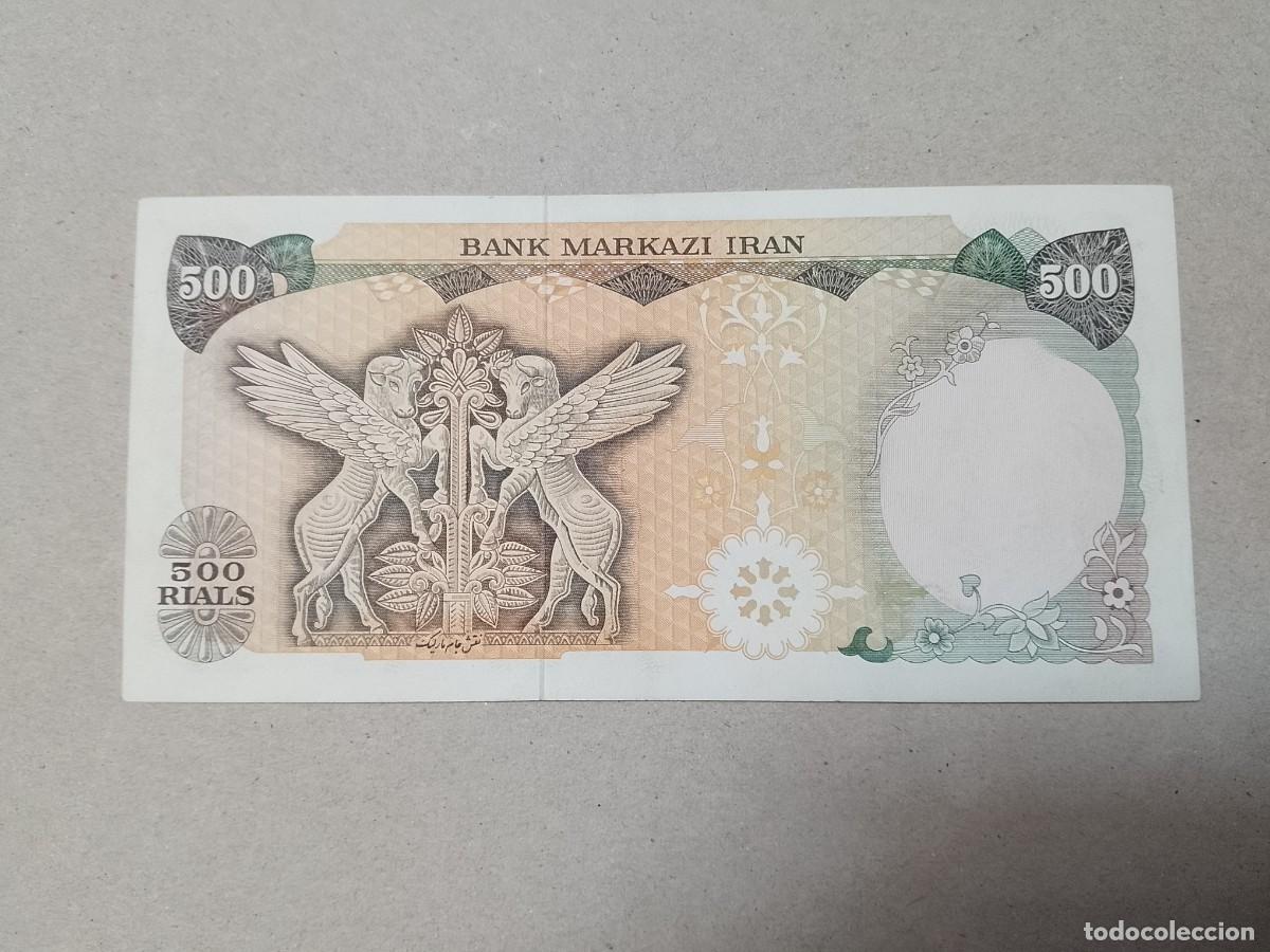 Billetes extranjeros: Billete Iran, 500 rials, a&ntilde;o 1974, UNC