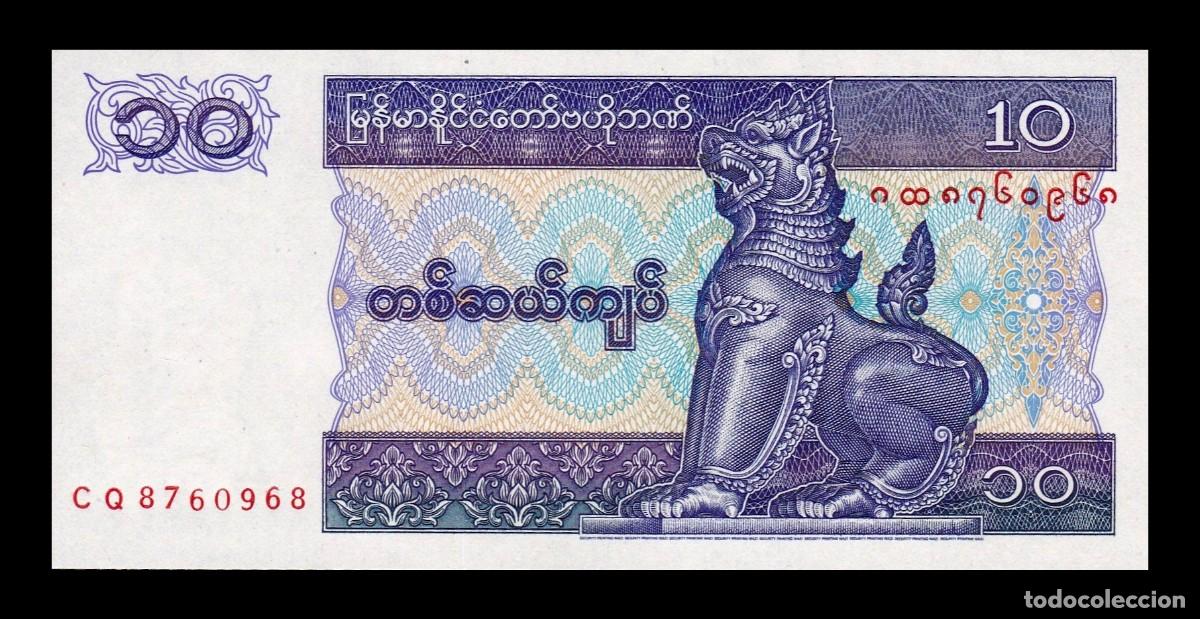 Billetes extranjeros: Myanmar 10 Kyats 1995 Pick 71b Sc Unc