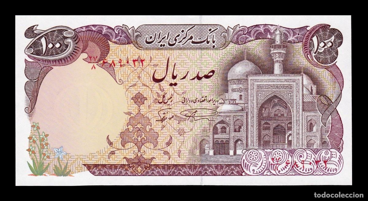 Billetes extranjeros: Ir&aacute;n 100 Riales 1982 Pick 135 Sc Unc