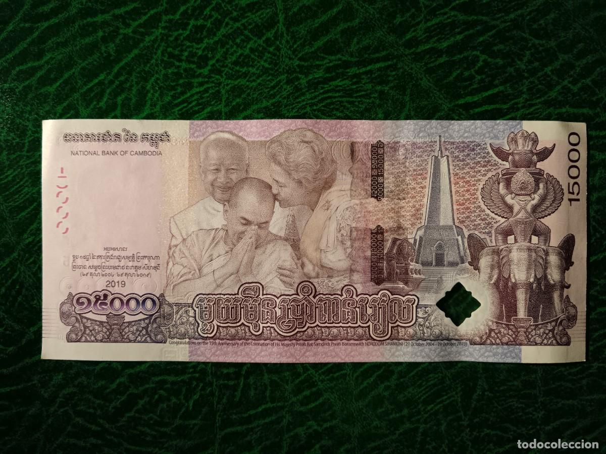 Billetes extranjeros: Billete Camboya 15000 Rieles Conmemorativo 2019