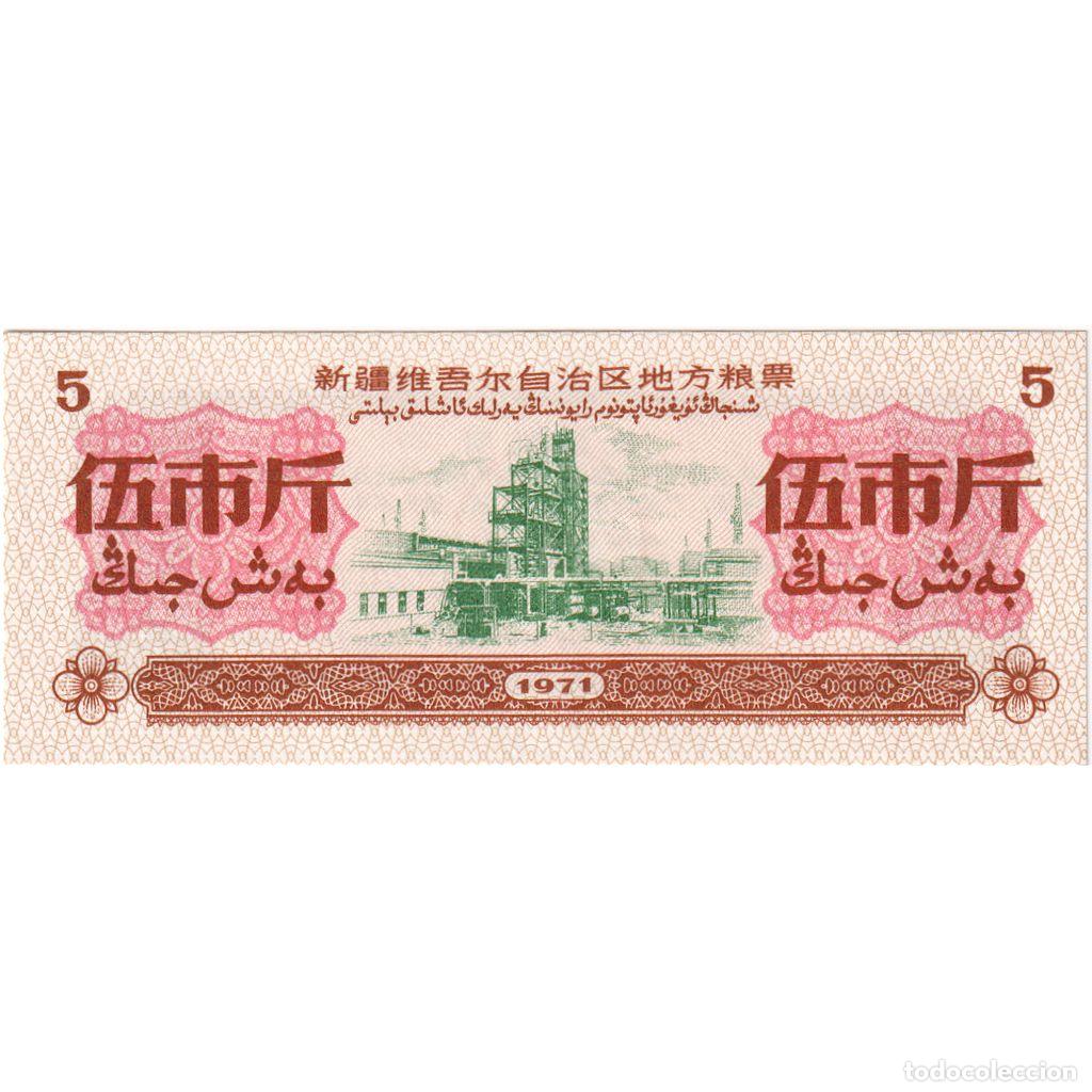 Billetes extranjeros: [#1185252] China, 5 Y&uuml;an, UNC