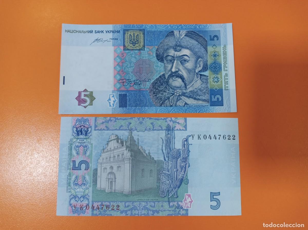 Banconote internazionali: UCRANIA 5 HRYVNYA 2015
