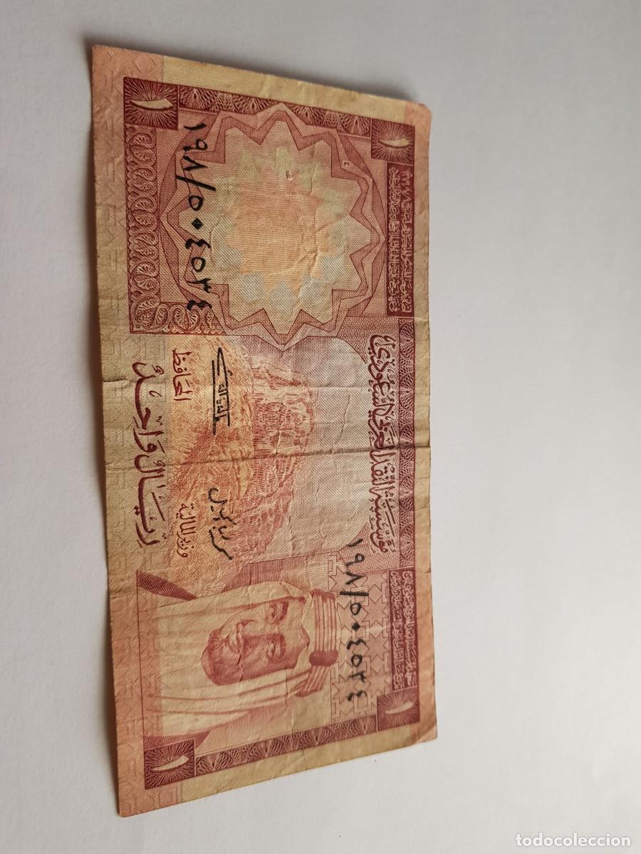Billetes extranjeros: ARABIA SAUDI-1 RIYAL-1977