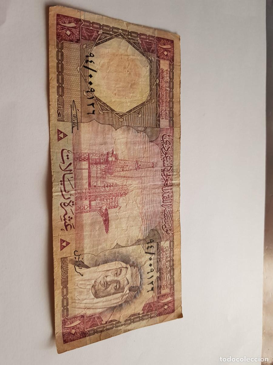 Billetes extranjeros: ARABIA SAUDI-10 RIYAL-1977