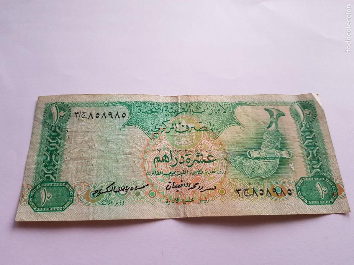 Billetes extranjeros: EMIRATOS ARABES UNIDOS-10 DIRHAMS