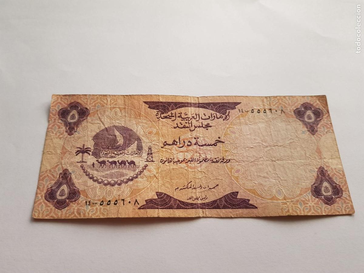 Billetes extranjeros: EMIRATOS ARABES UNIDOS-5 DIRHAMS-1973