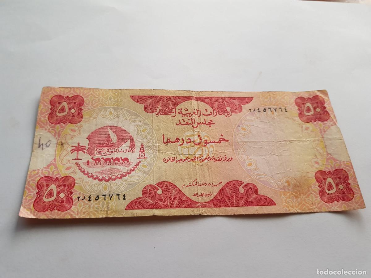 Billetes extranjeros: EMIRATOS ARABES UNIDOS-50 DIRHAMS-1973