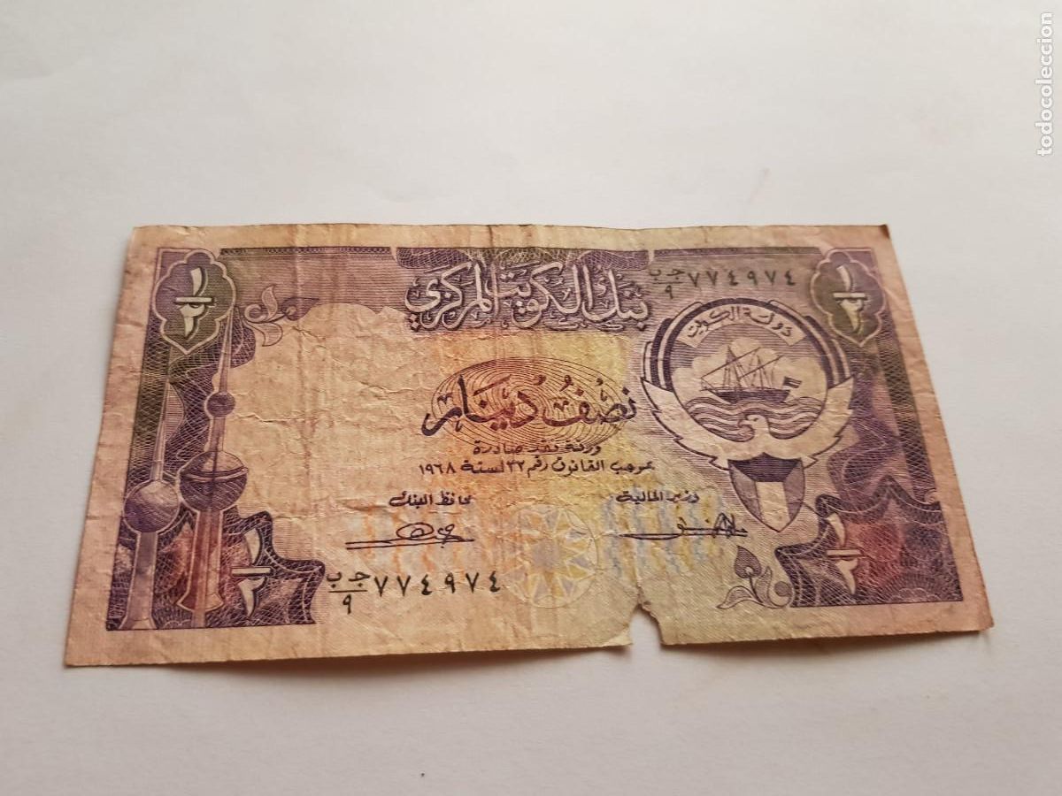 International Banknotes: KUWAIT-1/2 DINAR-1890/1991