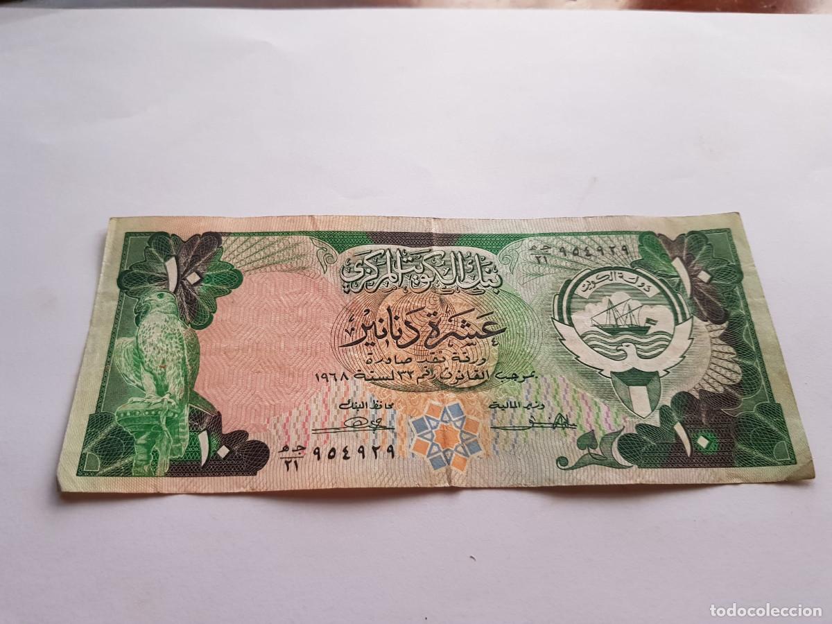 Billetes extranjeros: KUWAIT-10 DINARS -1890/1991