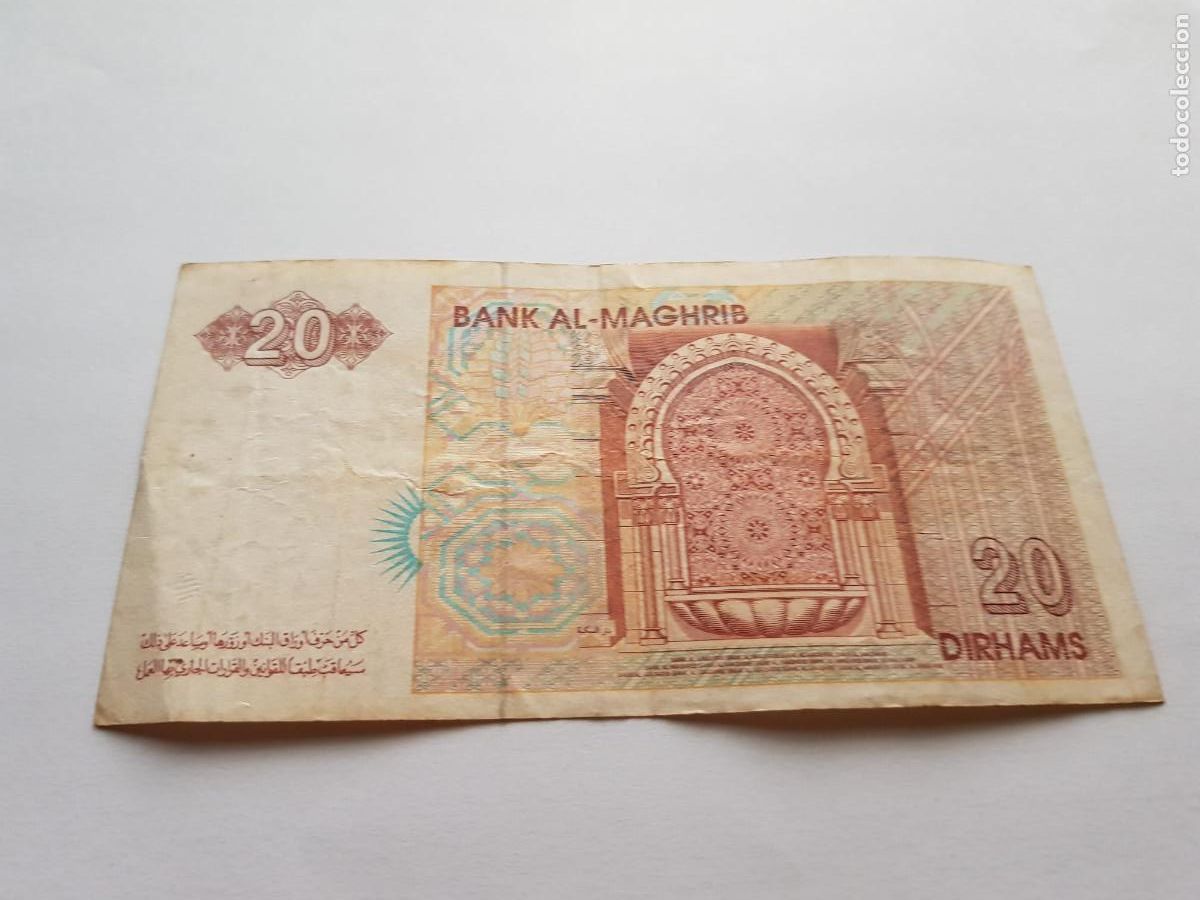 Billetes extranjeros: MARRUECOS- 20 DIRHAMS-1996 - Foto 2