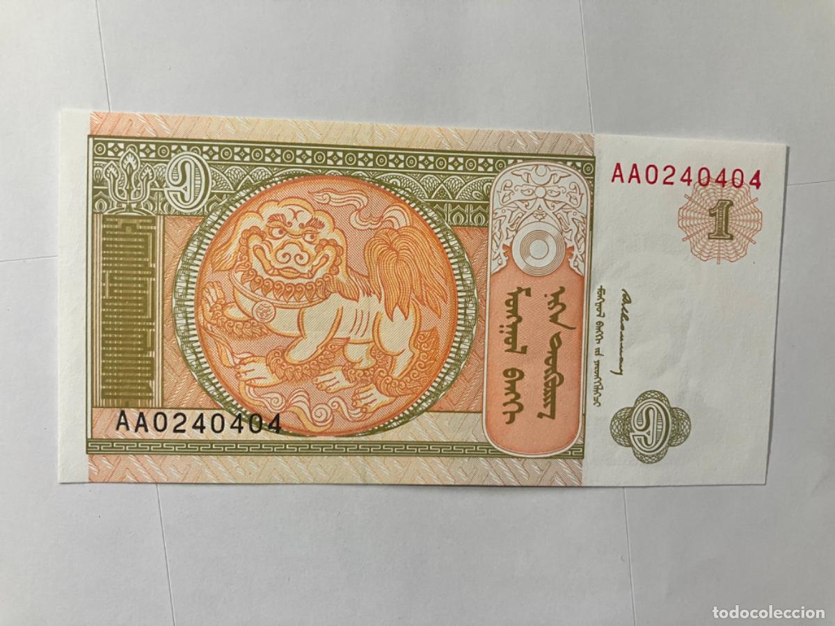 Billetes extranjeros: Billete Mongolia 1 togrog