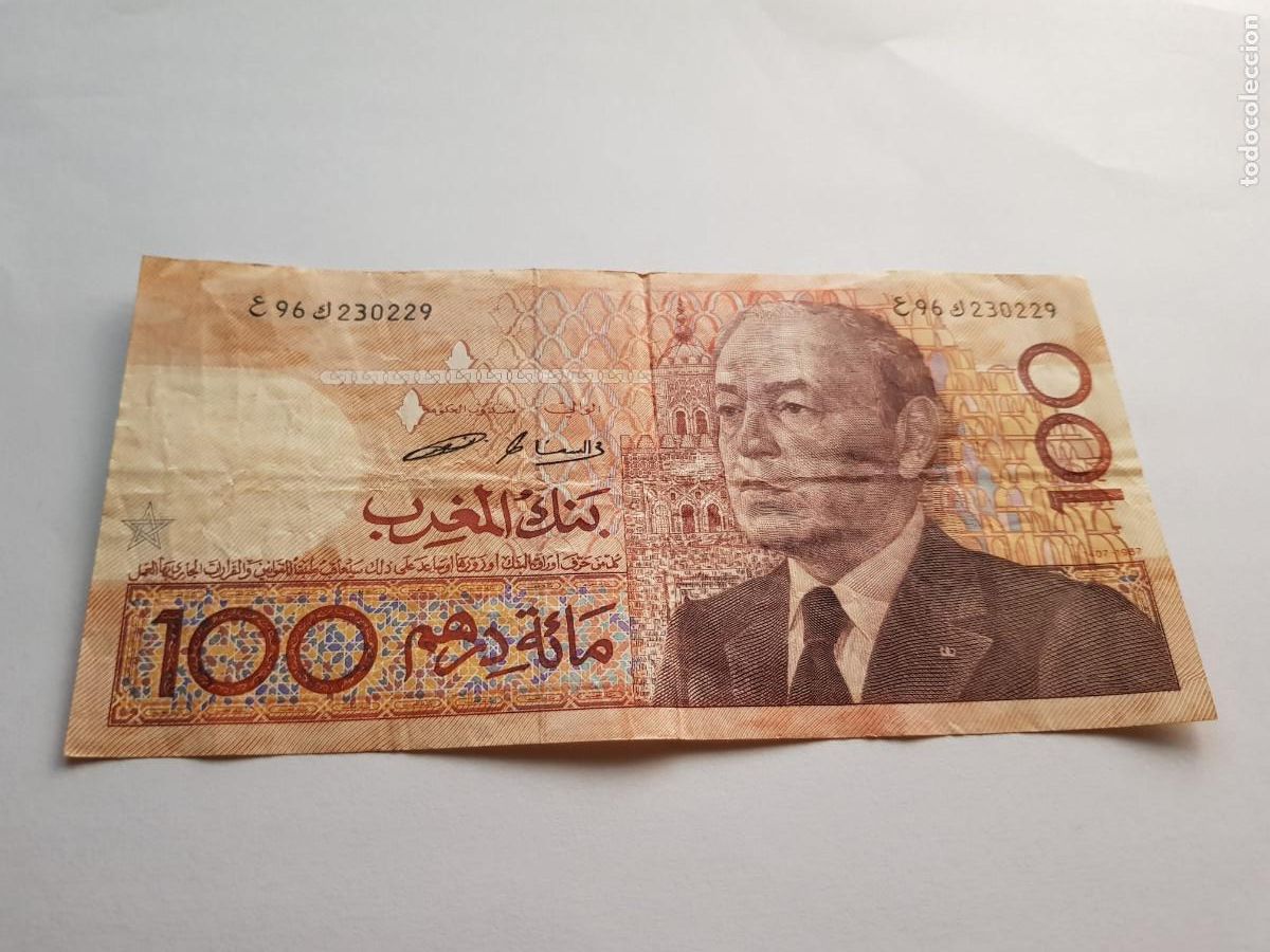 Billetes extranjeros: MARRUECOS- 100 DIRHAMS-1987 - Foto 1