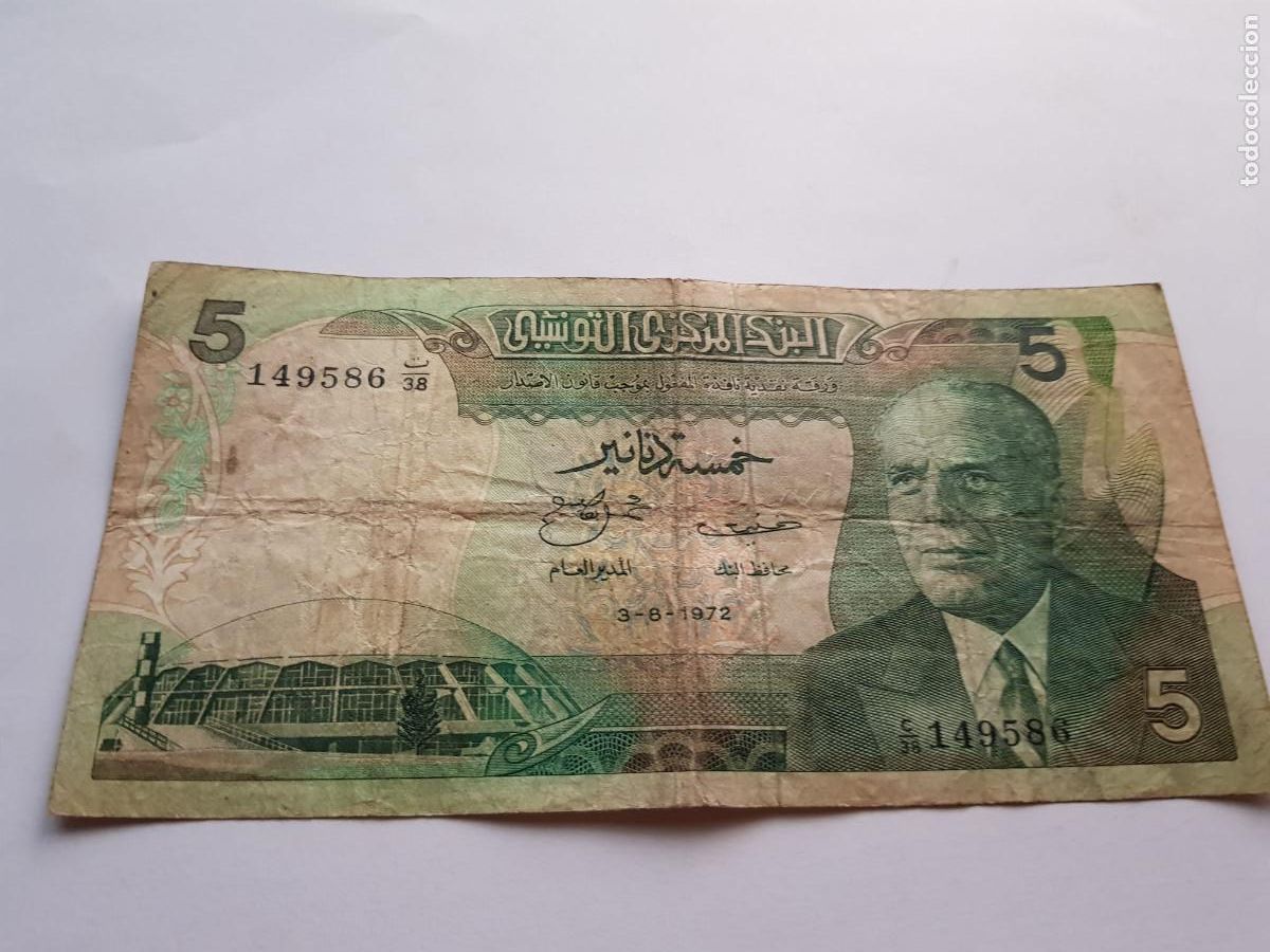 Billetes extranjeros: TUNEZ- 5 DINARS-1972 - Foto 1