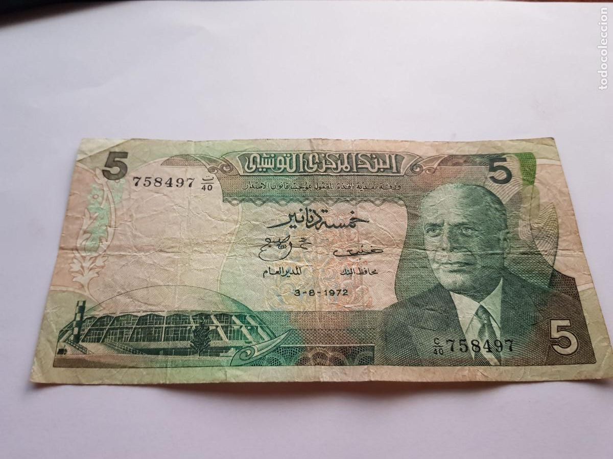 Billetes extranjeros: TUNEZ- 5 DINARS-1972