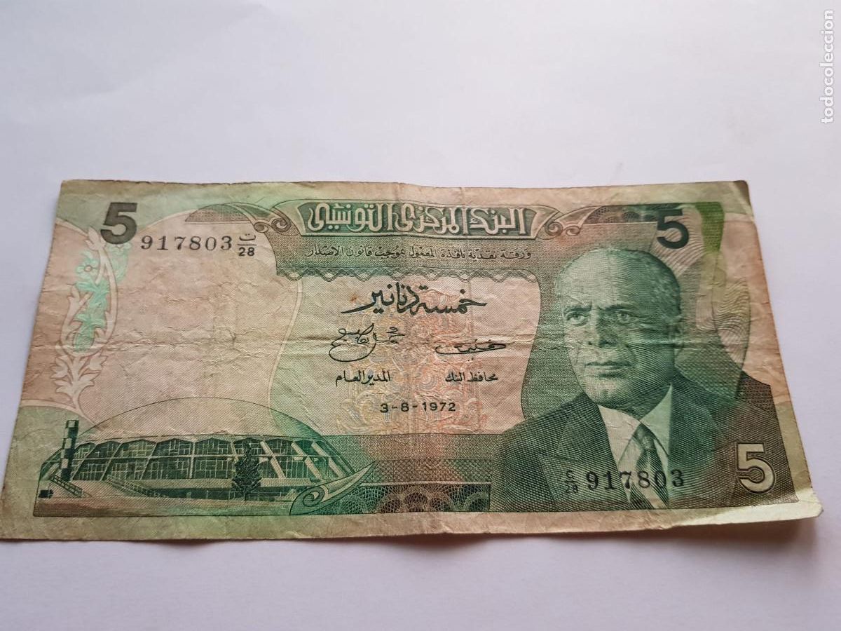 Billetes extranjeros: TUNEZ- 5 DINARS-1972