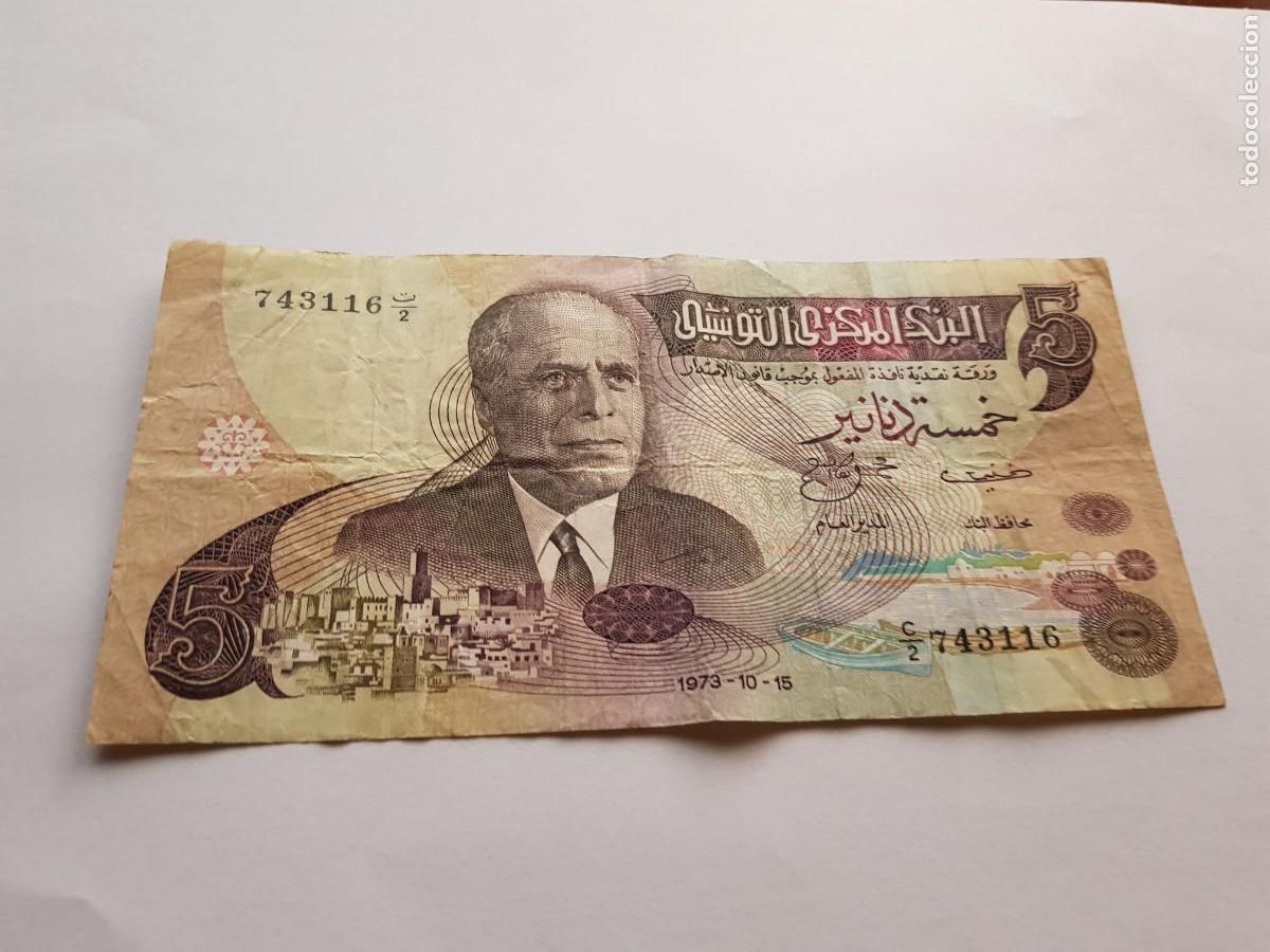 Billetes extranjeros: TUNEZ- 5 DINARS-1973