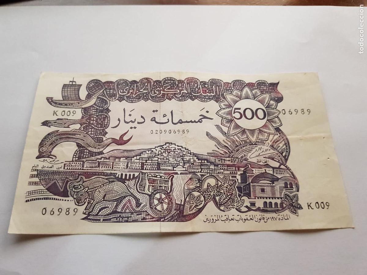 Billetes extranjeros: ARGELIA- 500 DINARS-1970