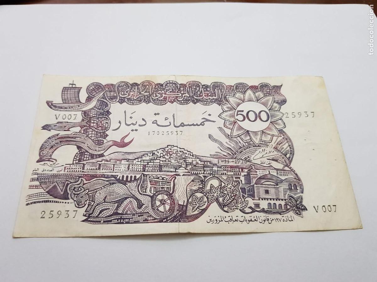 Billetes extranjeros: ARGELIA- 500 DINARS-1970