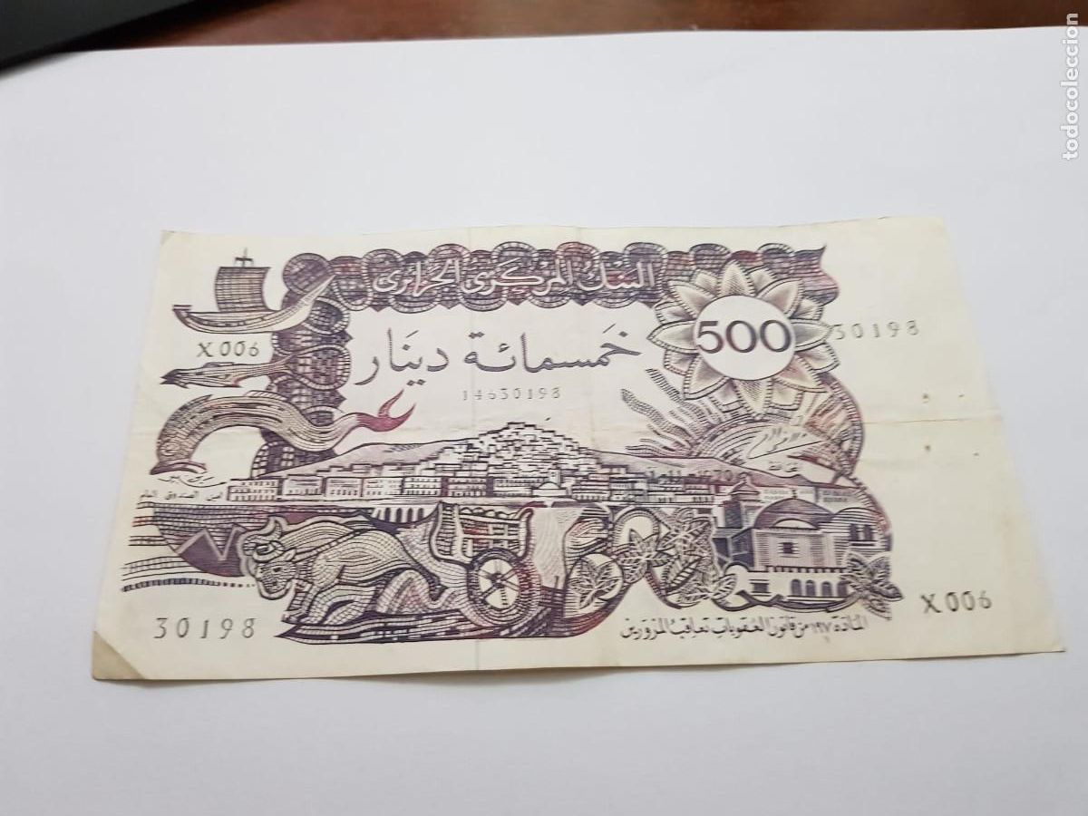 Billetes extranjeros: ARGELIA- 500 DINARS-1970 - Foto 1