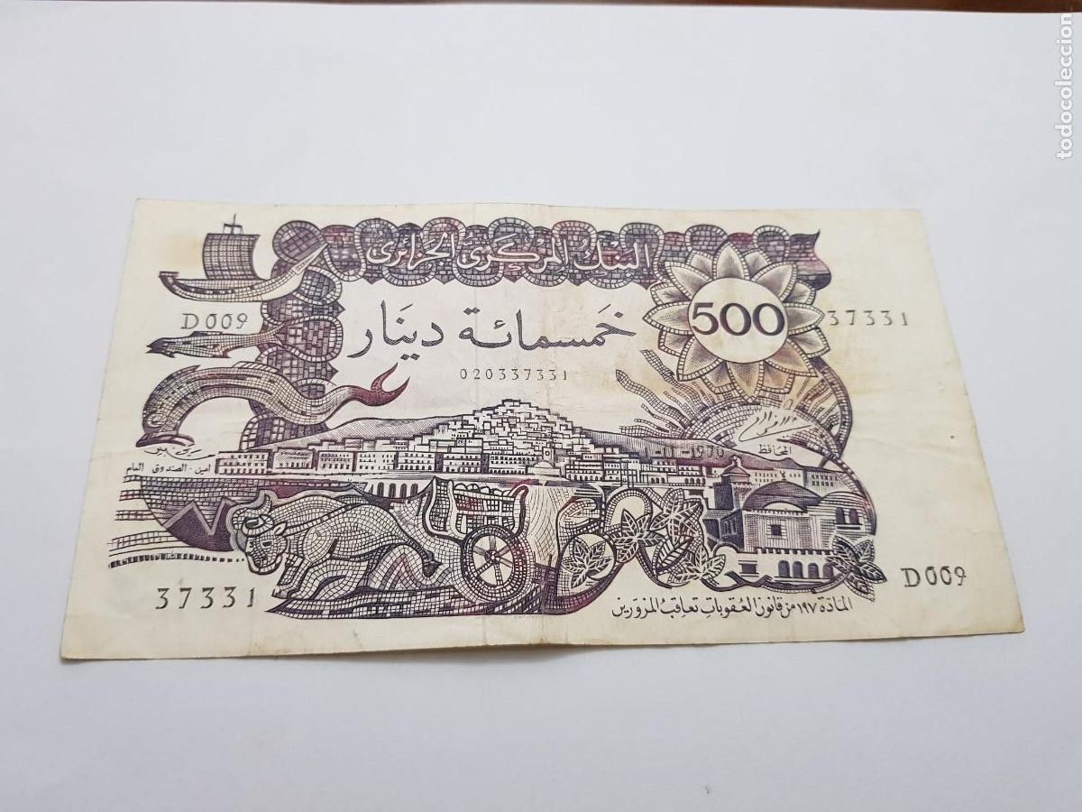 Billetes extranjeros: ARGELIA- 500 DINARS-1970