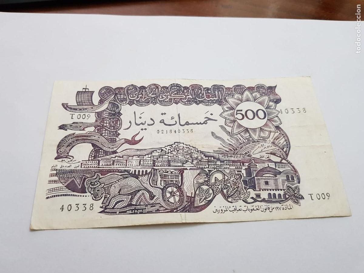 Billetes extranjeros: ARGELIA- 500 DINARS-1970 - Foto 1