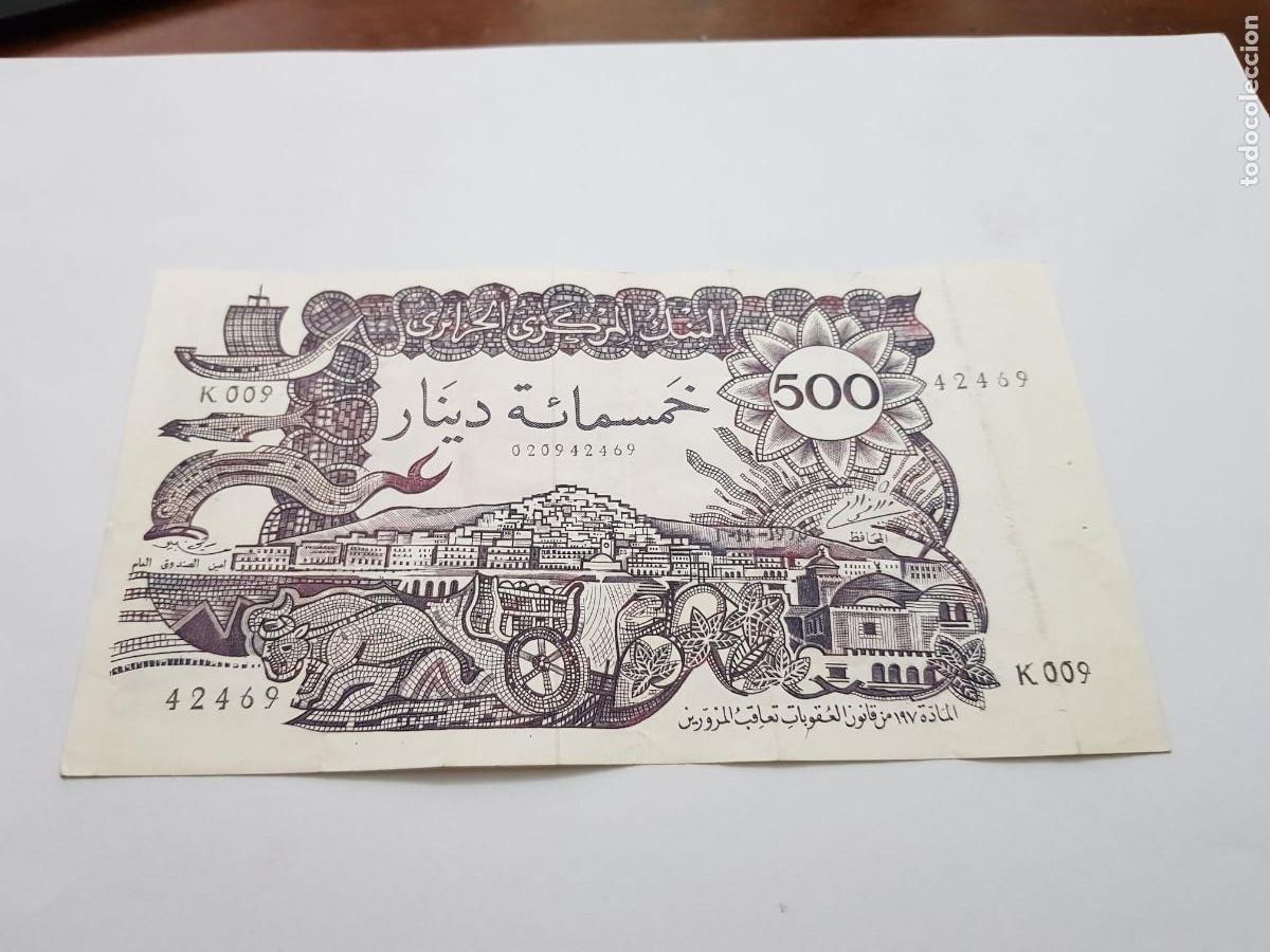 Billetes extranjeros: ARGELIA- 500 DINARS-1970