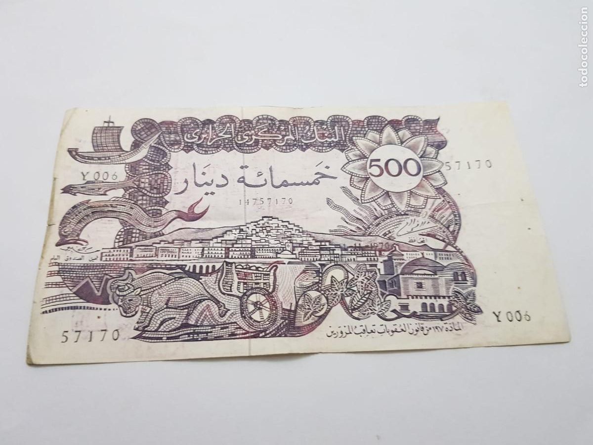Billetes extranjeros: ARGELIA- 500 DINARS-1970 - Foto 1