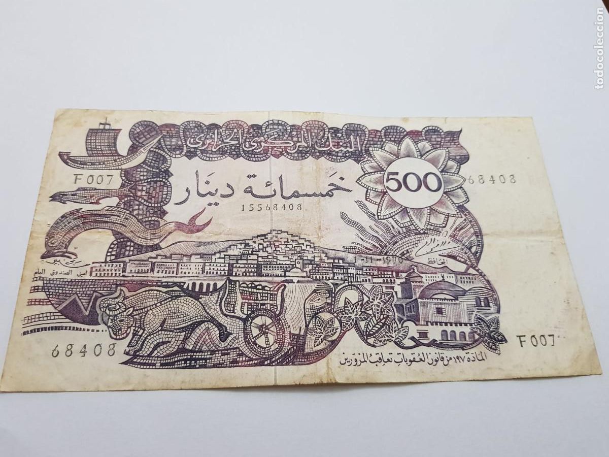Billetes extranjeros: ARGELIA- 500 DINARS-1970