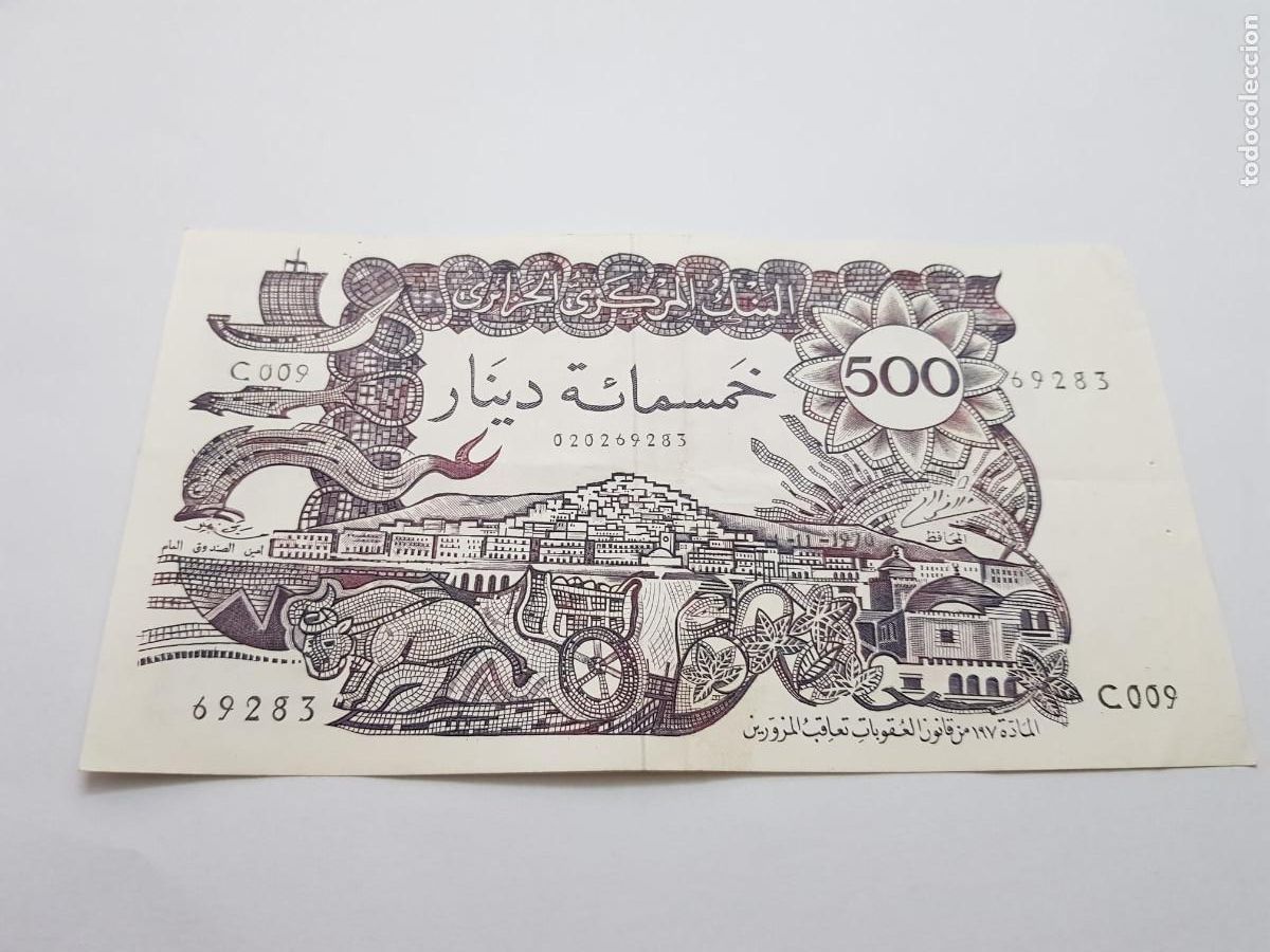 Billetes extranjeros: ARGELIA- 500 DINARS-1970
