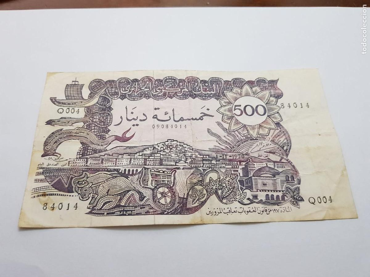 Billetes extranjeros: ARGELIA- 500 DINARS-1970