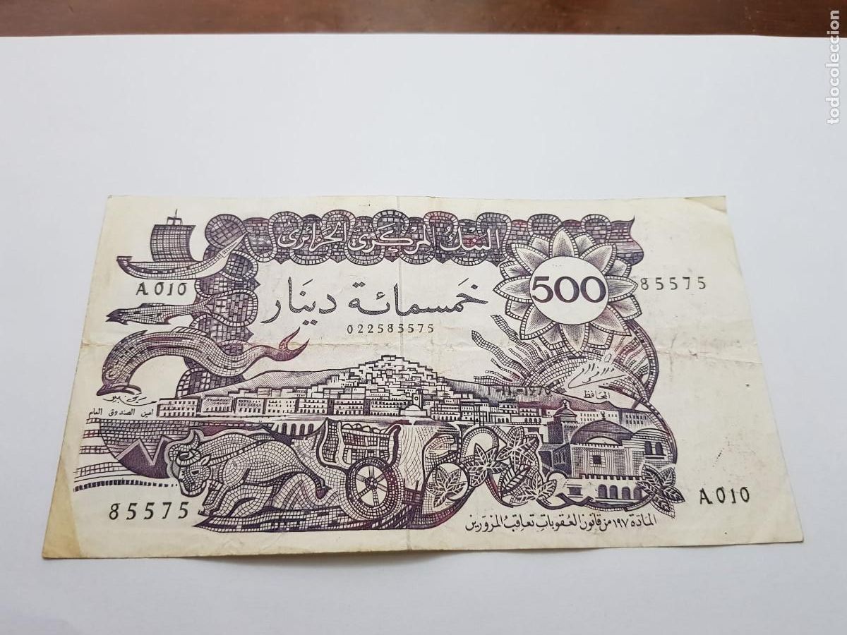 Billetes extranjeros: ARGELIA- 500 DINARS-1970 - Foto 1