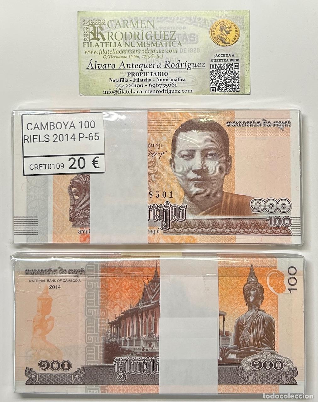 Billetes extranjeros: CRT0109 TACO 100 BILLETES CAMBOYA 100 RIELS 2014 P-65