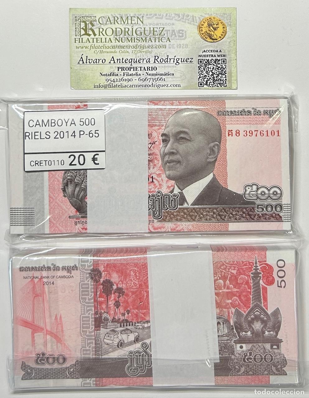Billetes extranjeros: CRT0110 TACO 100 BILLETES CAMBOYA 500 RIELS 2014 P-66