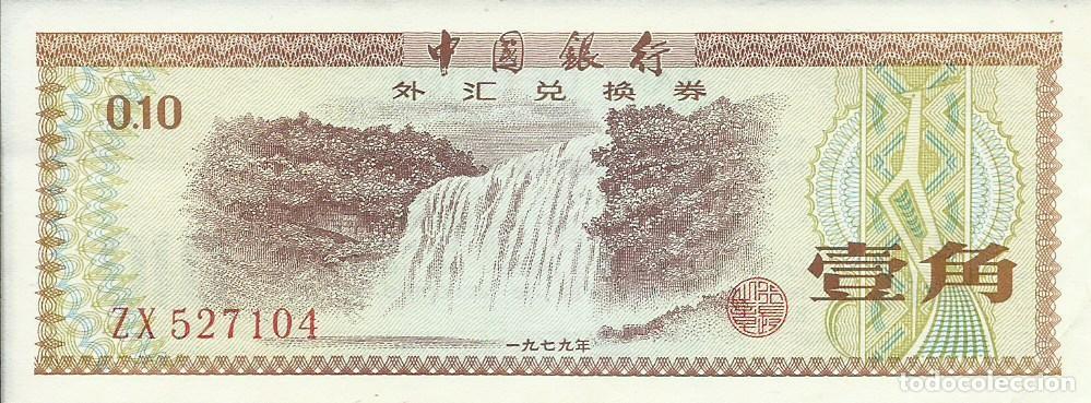 Billetes extranjeros: CHINA - 10 FEN - 1979 - ZX 527104 - BUEN PRECIO - FOTOS