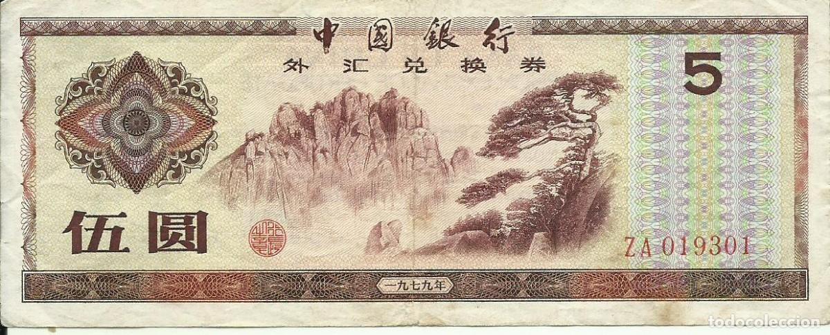 Billetes extranjeros: CHINA - 5 YUAN - 1979 - ZA 019301 - BUEN PRECIO - FOTOS