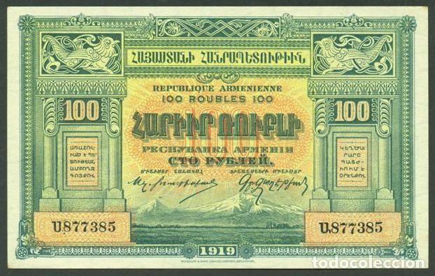 International Banknotes: ARMENIA ( Republica Democratica 1918-1920 ). 100 rublos 1919. Pick 31.