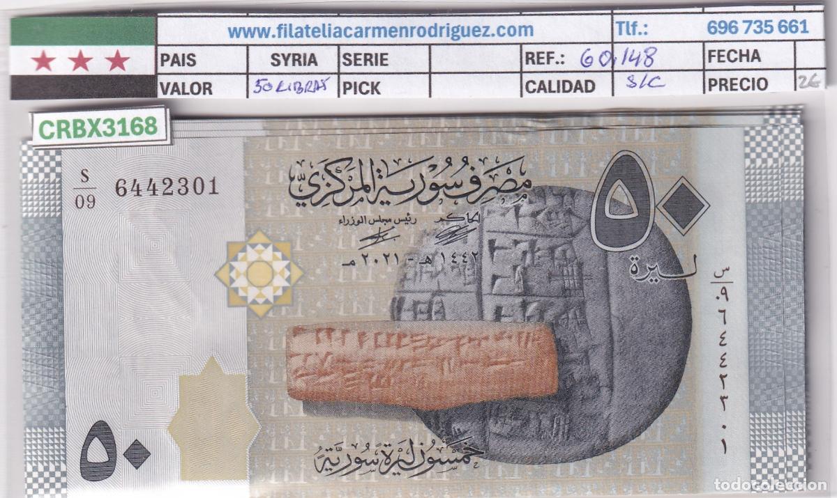 Billetes extranjeros: CRBX3168 BILLETE SIRIA 50 LIBRAS SIN CIRCULAR