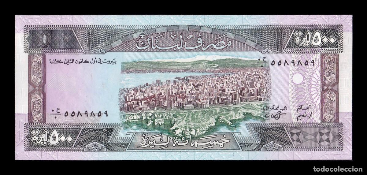Billetes extranjeros: Libano 500 Livres 1988 Pick 68 Sc Unc
