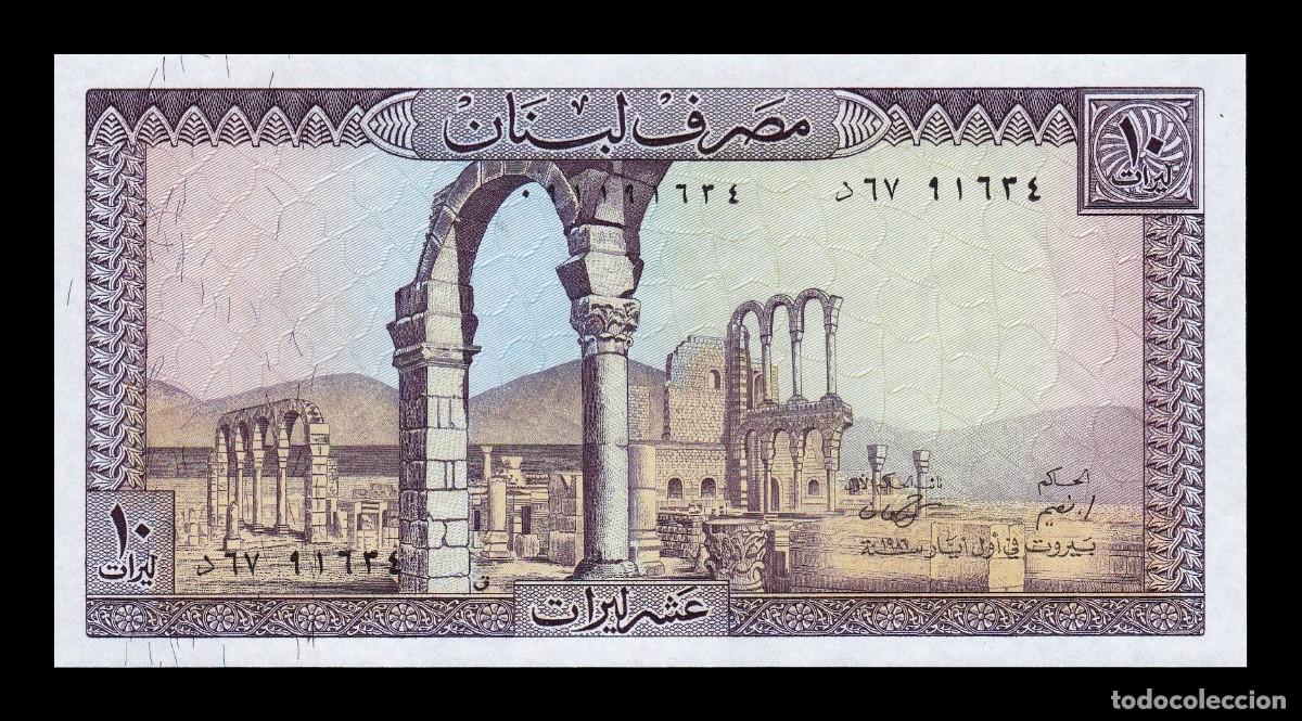 Billetes extranjeros: L&iacute;bano 10 Livres 1986 Pick 63f Sc Unc
