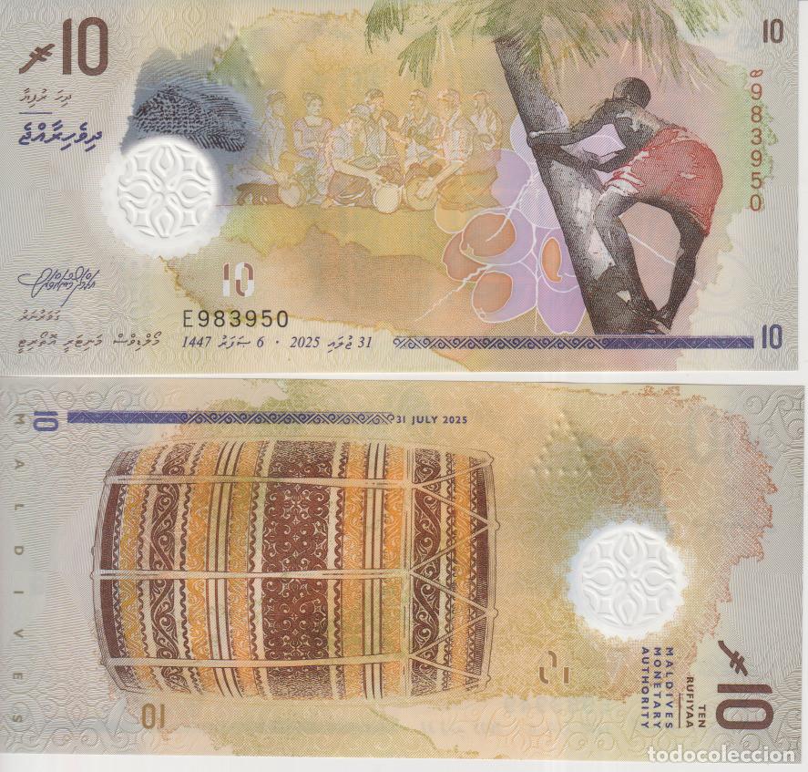 Billetes extranjeros: Maldivas 10 rufiyaa del 2025 Pick W 33 SC/UNC