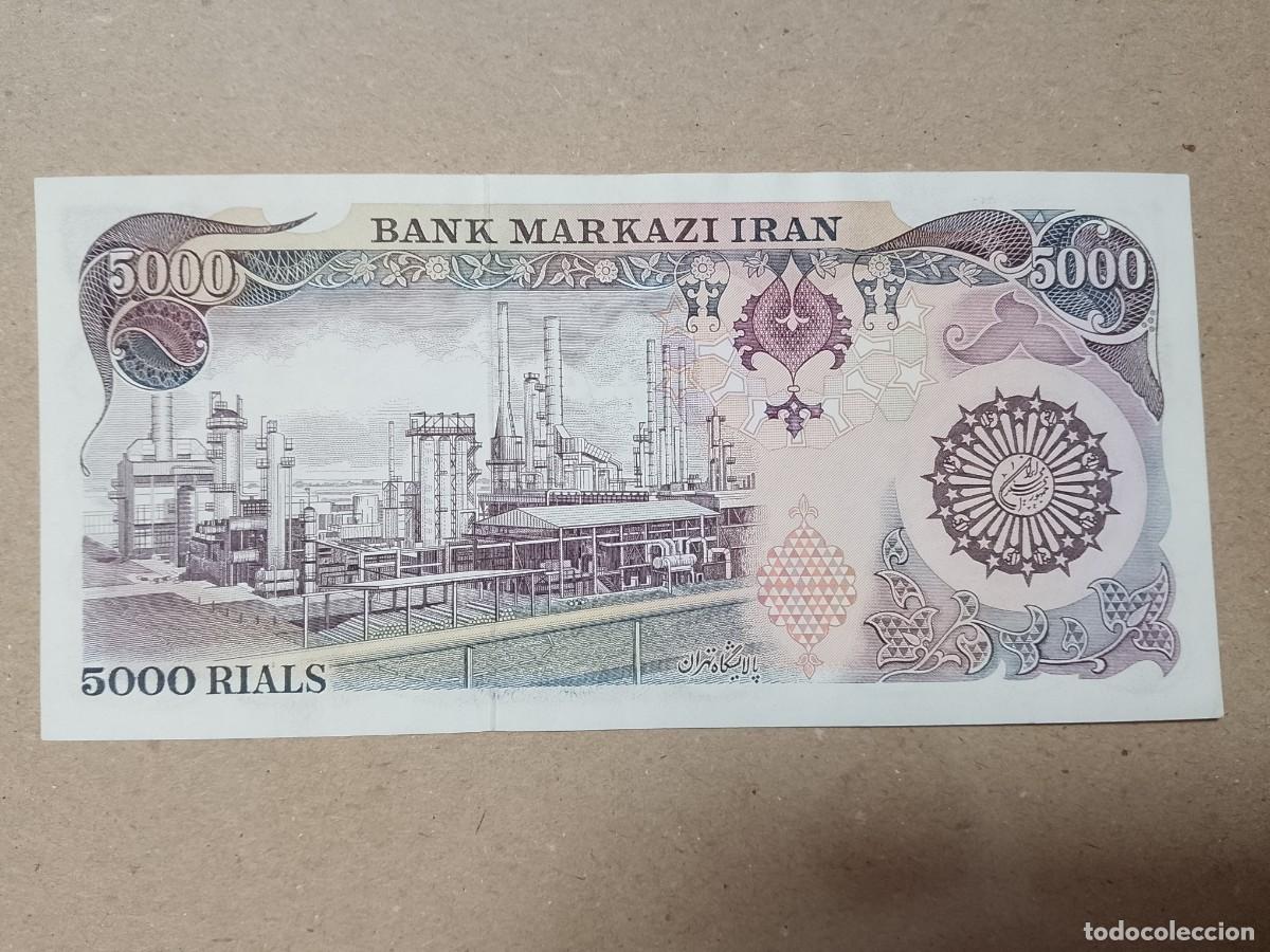 Billetes extranjeros: Billete Iran, 5000 rials, a&ntilde;o 1981, UNC